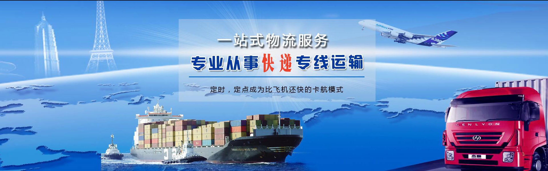 新兴到丹麦物流公司-新兴至丹麦物流专线-新兴空运到丹麦-优时通物流有限公司