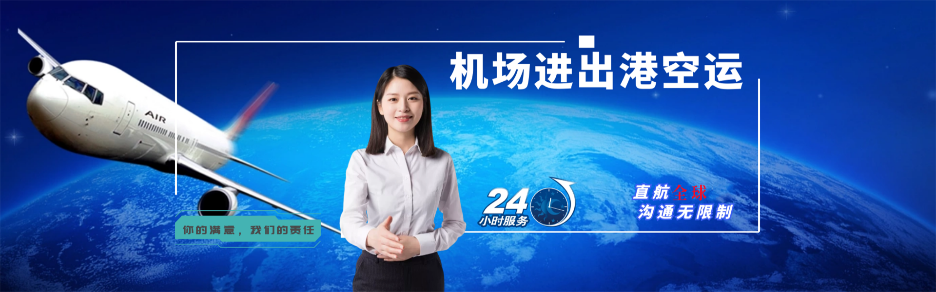 新兴到丹麦物流公司-新兴至丹麦物流专线-新兴空运到丹麦-优时通物流有限公司