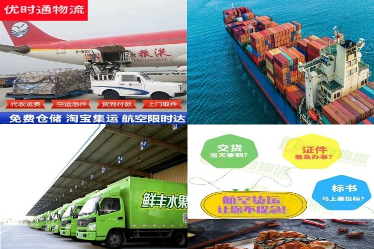新兴到丹麦航空货运公司-新兴到丹麦物流专线